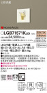 Panasonic �֥饱�å� LGB71571KLE1
