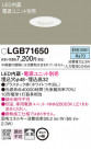 Panasonic ������饤�� LGB71650