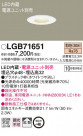 Panasonic ������饤�� LGB71651