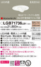 Panasonic ������饤�� LGB71736LB1