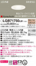 Panasonic ������饤�� LGB71750LB1