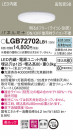 Panasonic 饤 LGB72702LB1