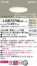 Panasonic 饤 LGB72706LB1
