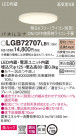 Panasonic 饤 LGB72707LB1