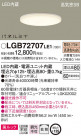 Panasonic 饤 LGB72707LE1