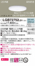 Panasonic 饤 LGB72752LB1