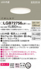 Panasonic 饤 LGB72756LE1