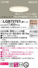 Panasonic 饤 LGB72757LB1