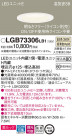 Panasonic 饤 LGB73306LB1