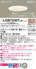 Panasonic 饤 LGB73307LB1
