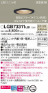 Panasonic 饤 LGB73311LB1