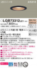 Panasonic 饤 LGB73312LE1