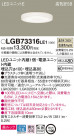 Panasonic 饤 LGB73316LE1