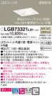 Panasonic 饤 LGB73321LB1