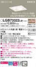 Panasonic 饤 LGB73322LB1