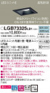 Panasonic 饤 LGB73325LB1