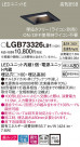 Panasonic 饤 LGB73326LB1