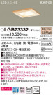 Panasonic 饤 LGB73332LE1