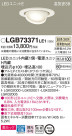 Panasonic 饤 LGB73371LE1