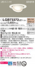 Panasonic 饤 LGB73372LE1
