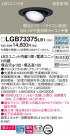 Panasonic 饤 LGB73375LB1