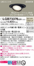 Panasonic 饤 LGB73376LB1