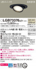 Panasonic 饤 LGB73376LE1