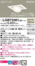 Panasonic 饤 LGB73381LB1