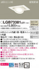 Panasonic 饤 LGB73381LE1