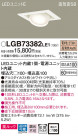 Panasonic 饤 LGB73382LE1