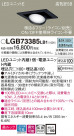 Panasonic 饤 LGB73385LB1
