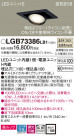 Panasonic 饤 LGB73386LB1