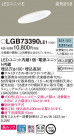 Panasonic 饤 LGB73390LE1