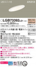 Panasonic 饤 LGB73392LE1
