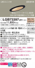 Panasonic 饤 LGB73397LB1