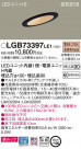 Panasonic 饤 LGB73397LE1