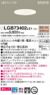 Panasonic 饤 LGB73402LE1
