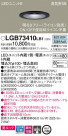 Panasonic 饤 LGB73410LB1