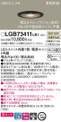 Panasonic 饤 LGB73411LB1