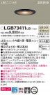 Panasonic 饤 LGB73411LE1