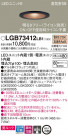 Panasonic 饤 LGB73412LB1