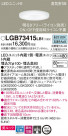 Panasonic 饤 LGB73415LB1