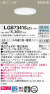 Panasonic 饤 LGB73415LE1