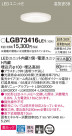 Panasonic 饤 LGB73416LE1