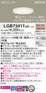 Panasonic 饤 LGB73417LB1