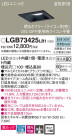 Panasonic 饤 LGB73425LB1