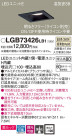 Panasonic 饤 LGB73426LB1