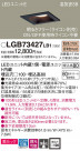 Panasonic 饤 LGB73427LB1