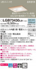 Panasonic 饤 LGB73430LB1