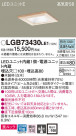 Panasonic 饤 LGB73430LE1